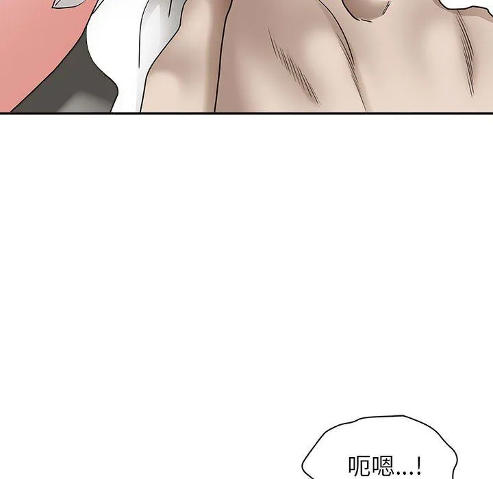 [韩国漫画] 我老公是双胞胎 乱伦,熟女人妻,巨乳大奶,不伦#[140P]-66