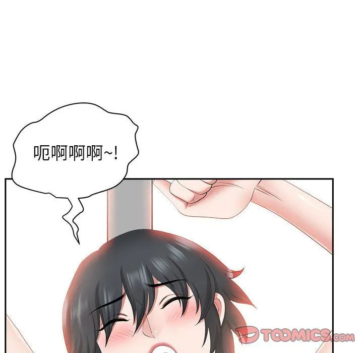 [韩国漫画] 我老公是双胞胎 乱伦,熟女人妻,巨乳大奶,不伦#[140P]-99