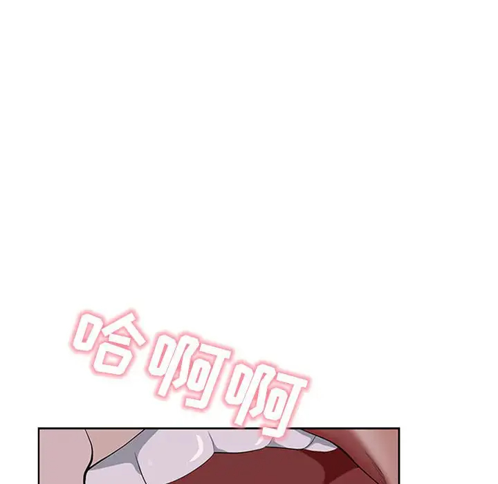 [韩国漫画] 我老公是双胞胎 乱伦,熟女人妻,巨乳大奶,不伦#[133P]-106