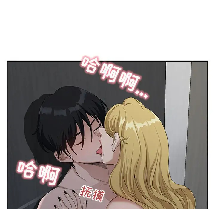 [韩国漫画] 我老公是双胞胎 乱伦,熟女人妻,巨乳大奶,不伦#[133P]-113