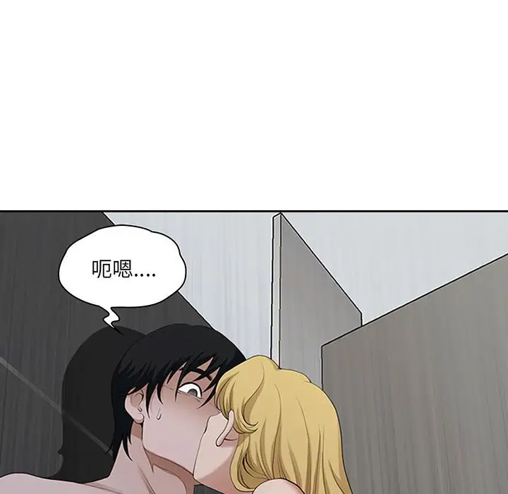 [韩国漫画] 我老公是双胞胎 乱伦,熟女人妻,巨乳大奶,不伦#[133P]-121