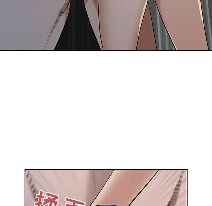[韩国漫画] 我老公是双胞胎 乱伦,熟女人妻,巨乳大奶,不伦#[133P]-123