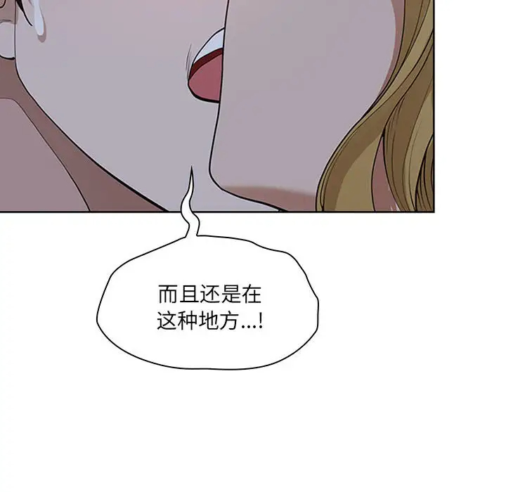 [韩国漫画] 我老公是双胞胎 乱伦,熟女人妻,巨乳大奶,不伦#[133P]-126