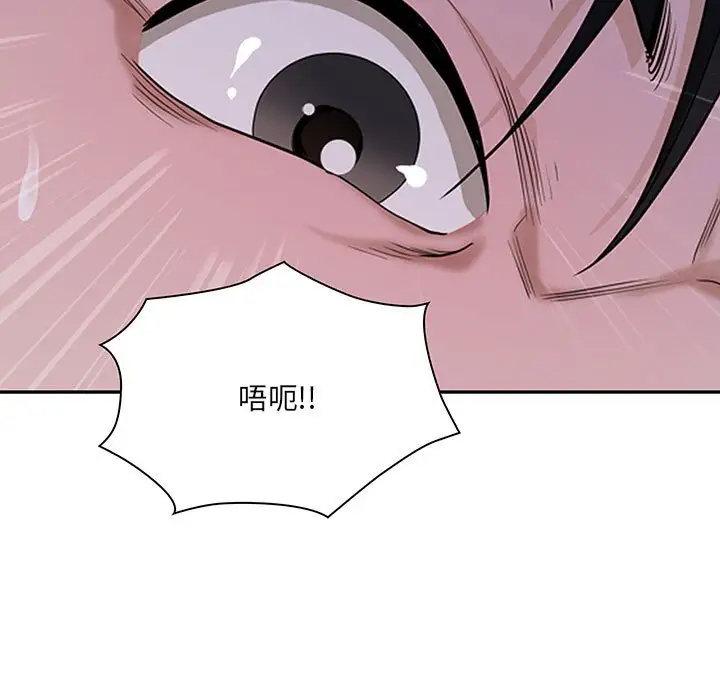 [韩国漫画] 我老公是双胞胎 乱伦,熟女人妻,巨乳大奶,不伦#[133P]-131