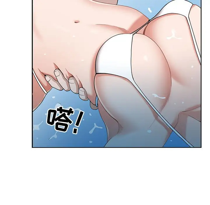 [韩国漫画] 我老公是双胞胎 乱伦,熟女人妻,巨乳大奶,不伦#[133P]-37