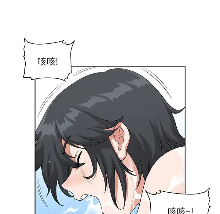 [韩国漫画] 我老公是双胞胎 乱伦,熟女人妻,巨乳大奶,不伦#[133P]-40