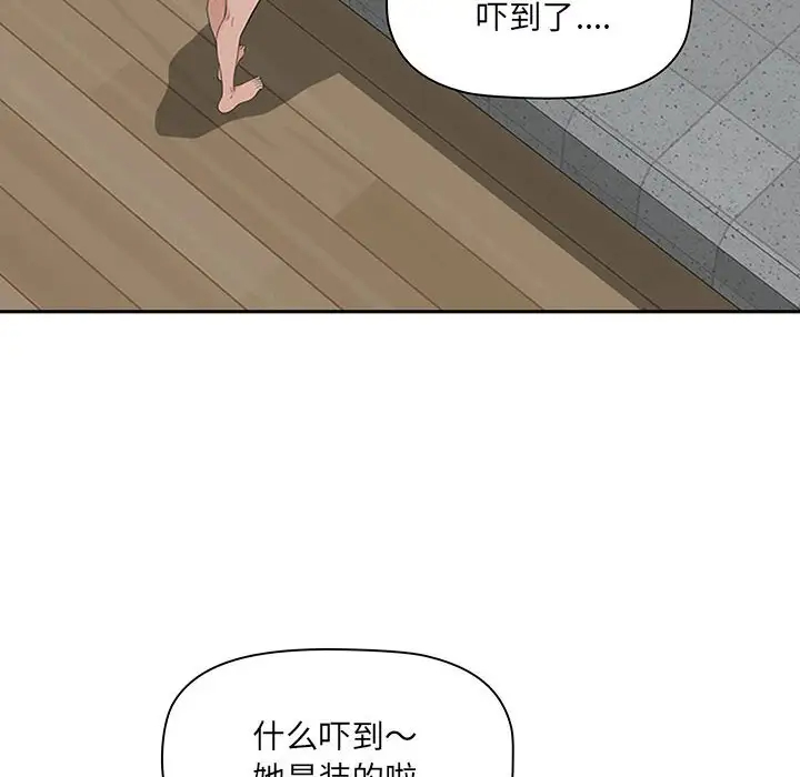 [韩国漫画] 我老公是双胞胎 乱伦,熟女人妻,巨乳大奶,不伦#[133P]-52