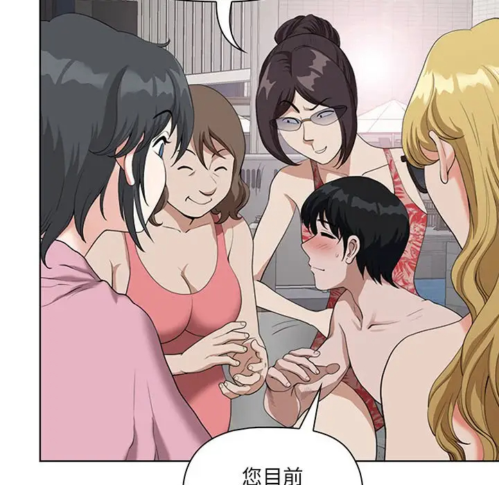 [韩国漫画] 我老公是双胞胎 乱伦,熟女人妻,巨乳大奶,不伦#[133P]-72