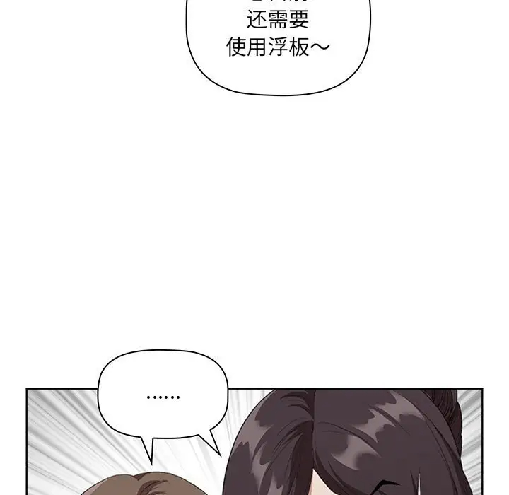 [韩国漫画] 我老公是双胞胎 乱伦,熟女人妻,巨乳大奶,不伦#[133P]-73