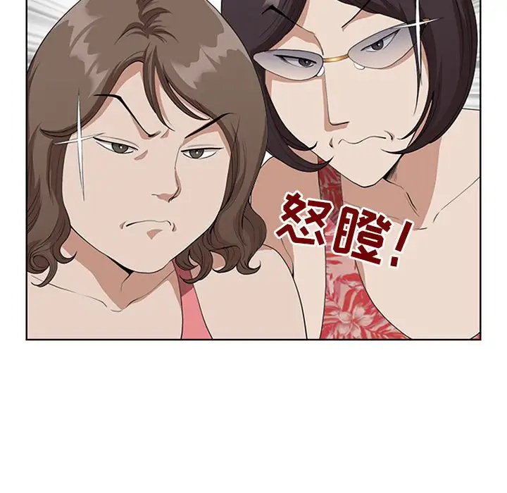[韩国漫画] 我老公是双胞胎 乱伦,熟女人妻,巨乳大奶,不伦#[133P]-74