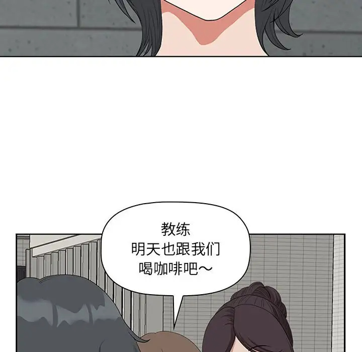 [韩国漫画] 我老公是双胞胎 乱伦,熟女人妻,巨乳大奶,不伦#[133P]-76