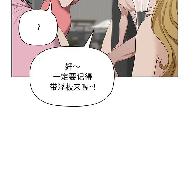 [韩国漫画] 我老公是双胞胎 乱伦,熟女人妻,巨乳大奶,不伦#[133P]-81