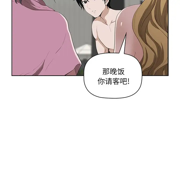 [韩国漫画] 我老公是双胞胎 乱伦,熟女人妻,巨乳大奶,不伦#[133P]-85