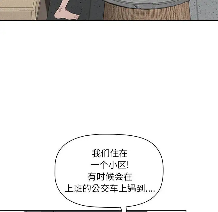 [韩国漫画] 我老公是双胞胎 乱伦,熟女人妻,巨乳大奶,不伦#[133P]-95