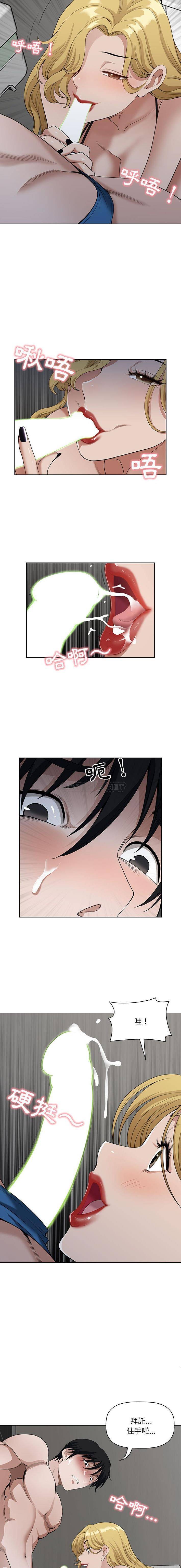 [韩国漫画] 我老公是双胞胎 乱伦,熟女人妻,巨乳大奶,不伦#[16P]-13