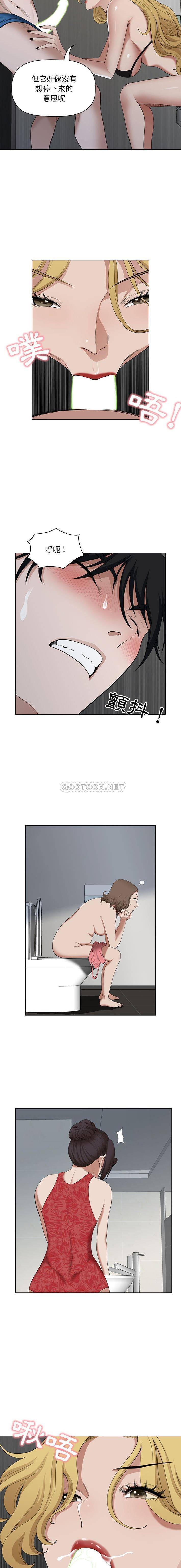 [韩国漫画] 我老公是双胞胎 乱伦,熟女人妻,巨乳大奶,不伦#[16P]-14