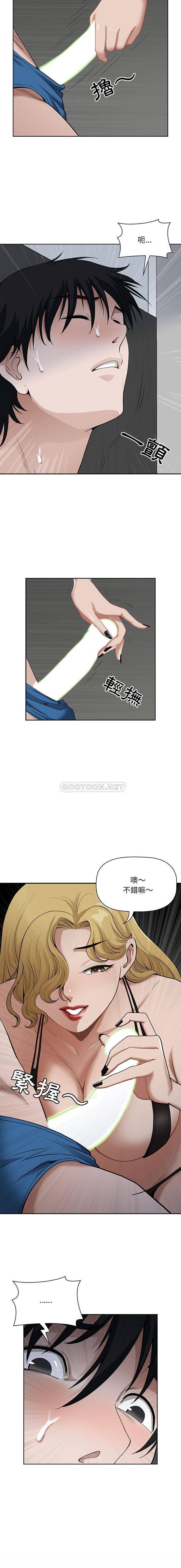 [韩国漫画] 我老公是双胞胎 乱伦,熟女人妻,巨乳大奶,不伦#[16P]-5