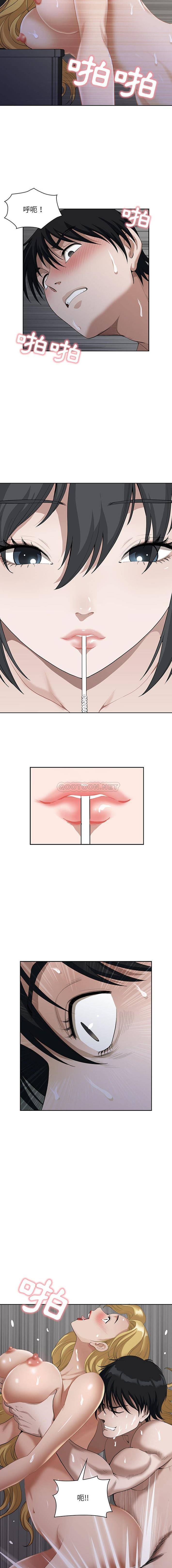 [韩国漫画] 我老公是双胞胎 乱伦,熟女人妻,巨乳大奶,不伦#[16P]-11