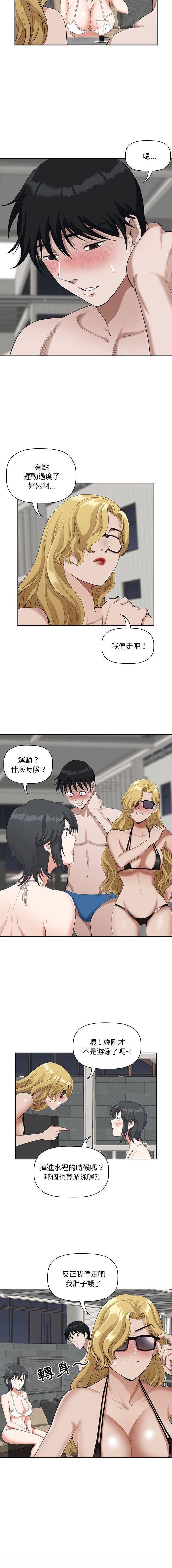 [韩国漫画] 我老公是双胞胎 乱伦,熟女人妻,巨乳大奶,不伦#[16P]-13