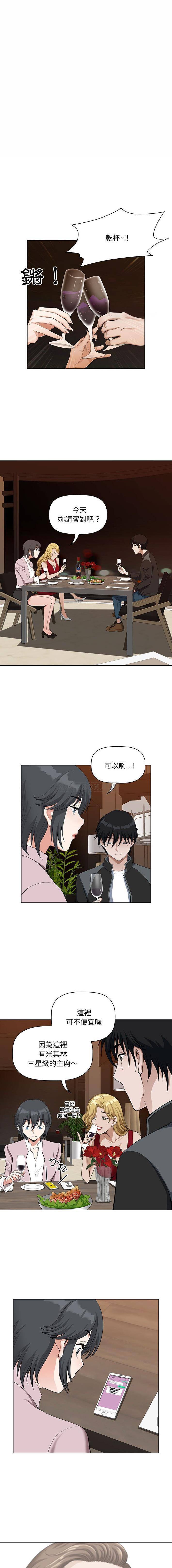 [韩国漫画] 我老公是双胞胎 乱伦,熟女人妻,巨乳大奶,不伦#[16P]-14