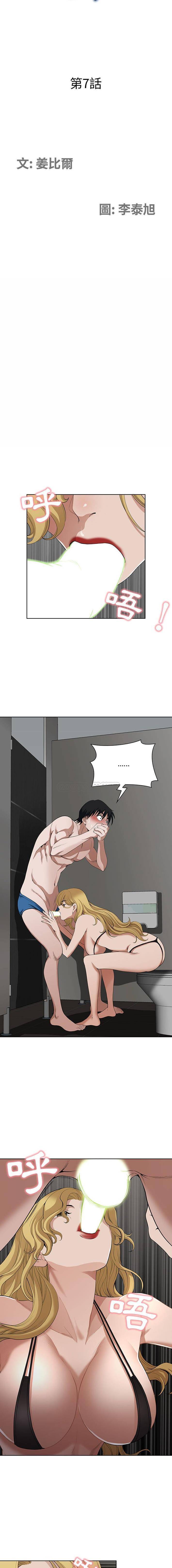 [韩国漫画] 我老公是双胞胎 乱伦,熟女人妻,巨乳大奶,不伦#[16P]-2