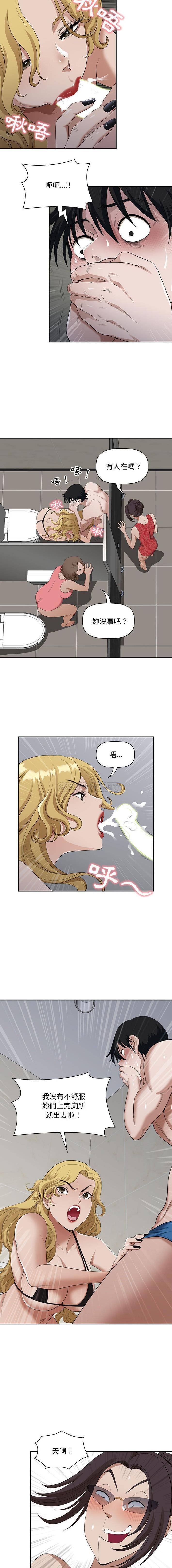 [韩国漫画] 我老公是双胞胎 乱伦,熟女人妻,巨乳大奶,不伦#[16P]-3