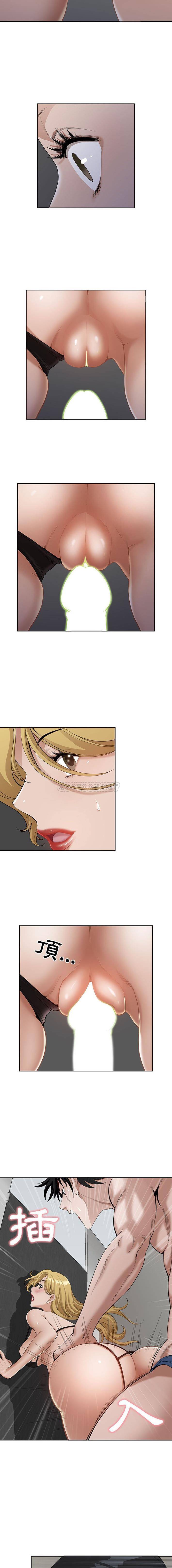 [韩国漫画] 我老公是双胞胎 乱伦,熟女人妻,巨乳大奶,不伦#[16P]-7