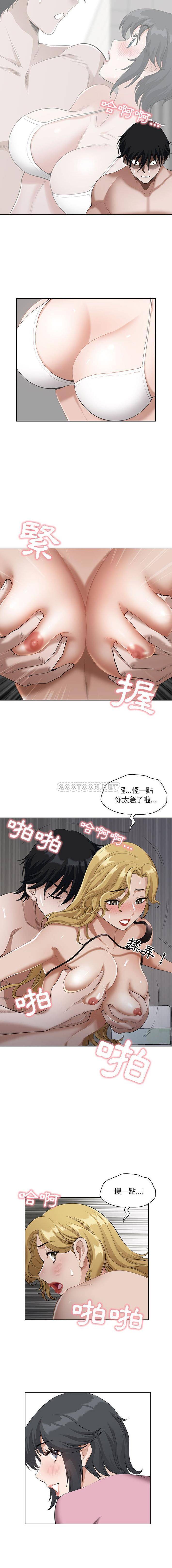 [韩国漫画] 我老公是双胞胎 乱伦,熟女人妻,巨乳大奶,不伦#[16P]-9