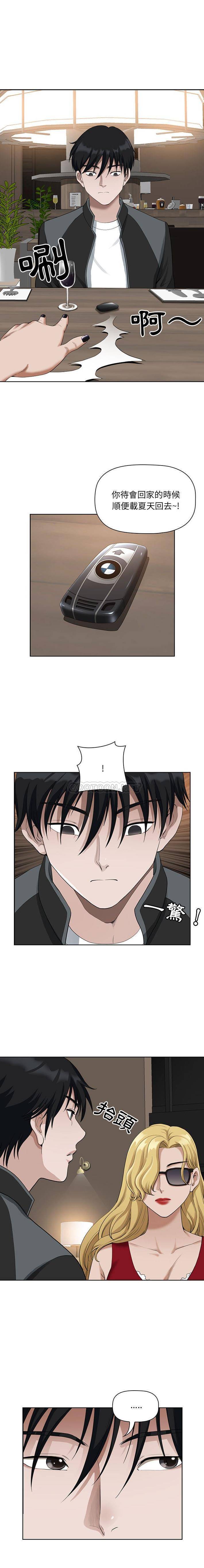 [韩国漫画] 我老公是双胞胎 乱伦,熟女人妻,巨乳大奶,不伦#[16P]-10