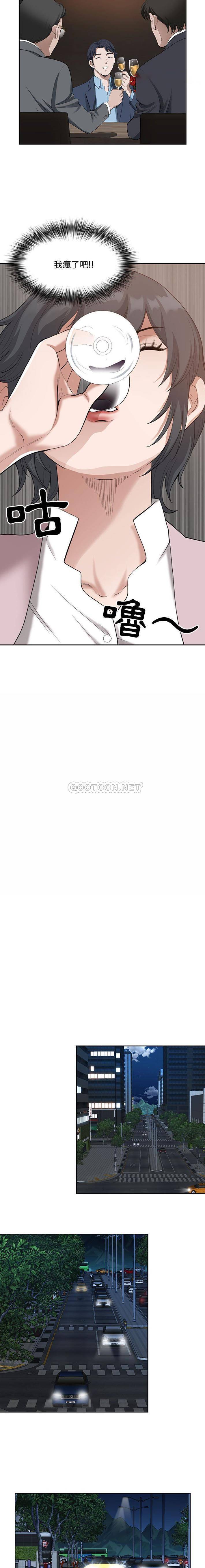 [韩国漫画] 我老公是双胞胎 乱伦,熟女人妻,巨乳大奶,不伦#[16P]-12