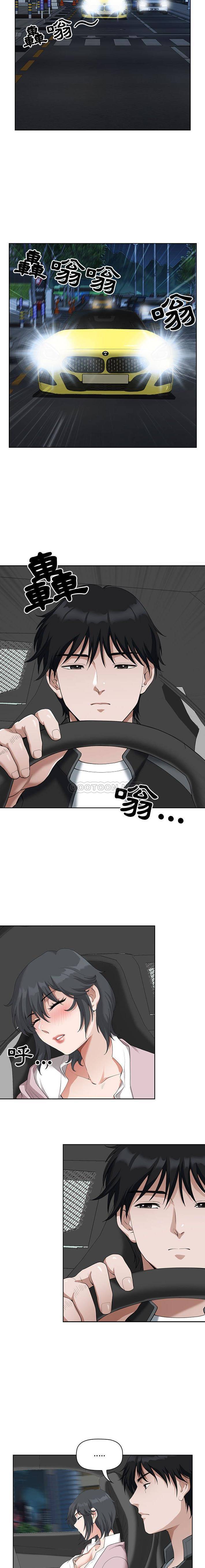 [韩国漫画] 我老公是双胞胎 乱伦,熟女人妻,巨乳大奶,不伦#[16P]-13