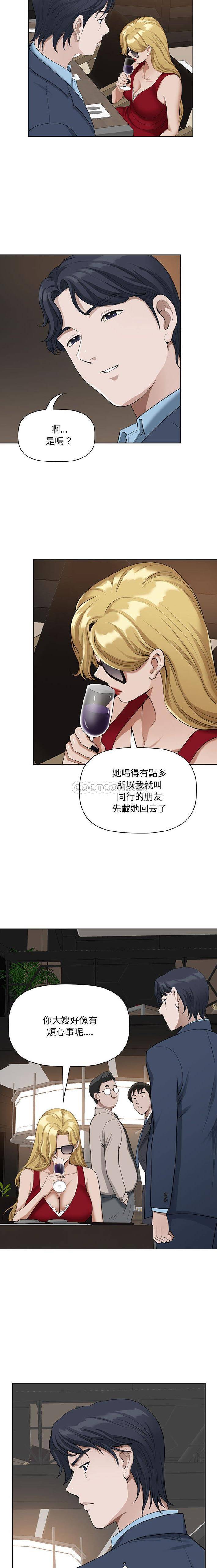 [韩国漫画] 我老公是双胞胎 乱伦,熟女人妻,巨乳大奶,不伦#[16P]-10
