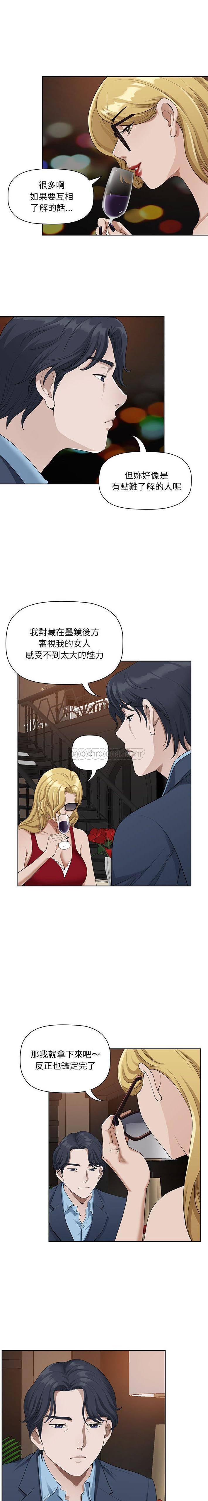 [韩国漫画] 我老公是双胞胎 乱伦,熟女人妻,巨乳大奶,不伦#[16P]-12