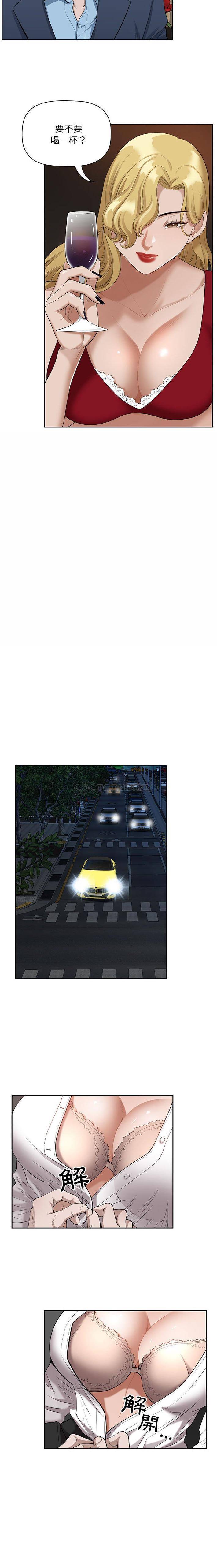 [韩国漫画] 我老公是双胞胎 乱伦,熟女人妻,巨乳大奶,不伦#[16P]-13