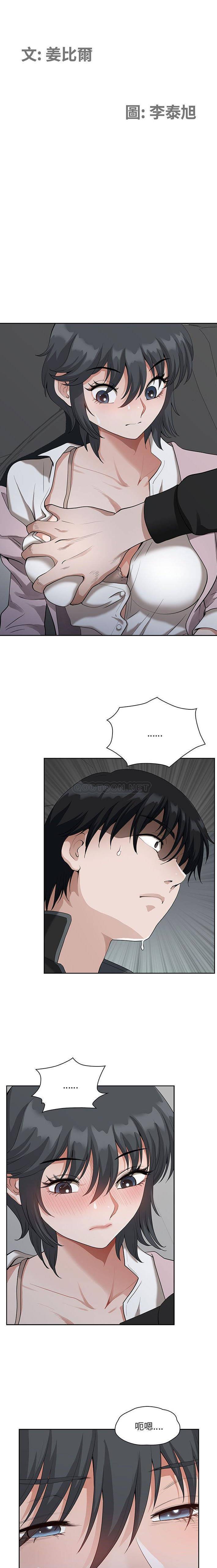 [韩国漫画] 我老公是双胞胎 乱伦,熟女人妻,巨乳大奶,不伦#[16P]-2