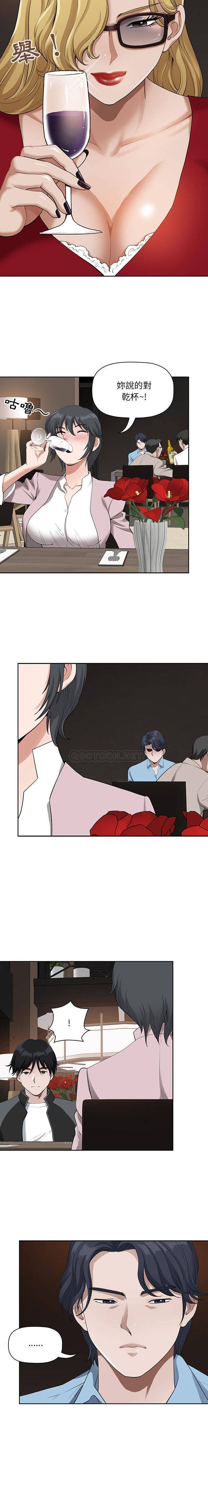 [韩国漫画] 我老公是双胞胎 乱伦,熟女人妻,巨乳大奶,不伦#[16P]-7