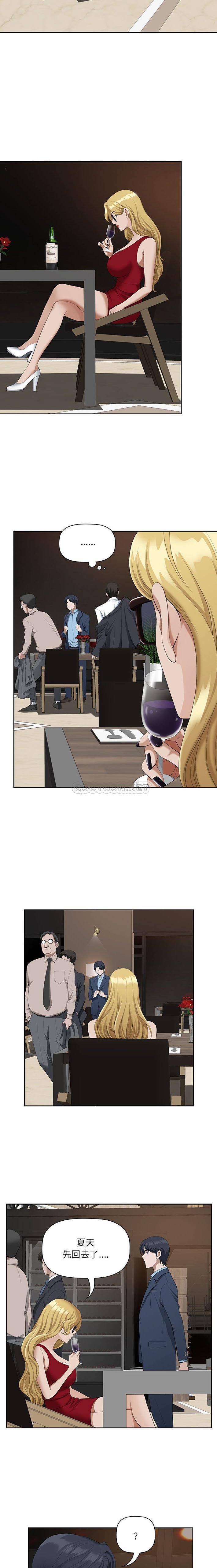 [韩国漫画] 我老公是双胞胎 乱伦,熟女人妻,巨乳大奶,不伦#[16P]-9