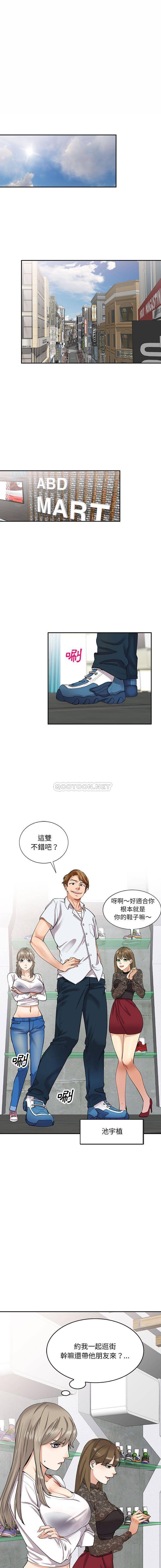 [韩国漫画] 私房家教课 剧情,熟女人妻,巨乳大奶#[16P]-1
