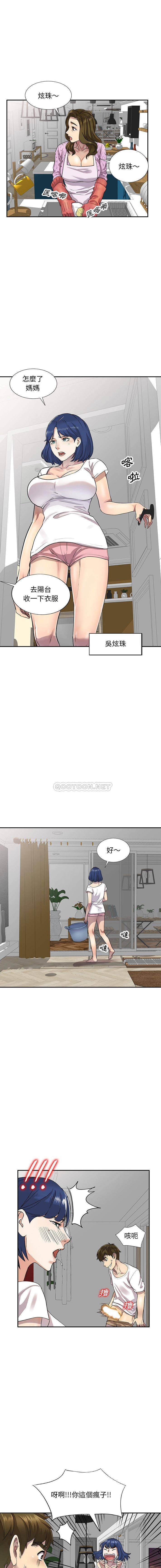 [韩国漫画] 私房家教课 剧情,熟女人妻,巨乳大奶#[16P]-10