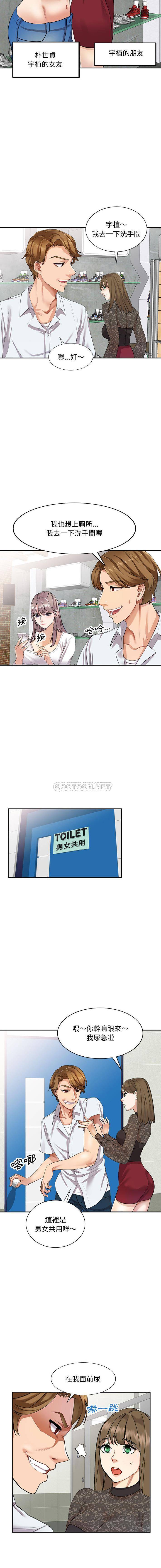 [韩国漫画] 私房家教课 剧情,熟女人妻,巨乳大奶#[16P]-2