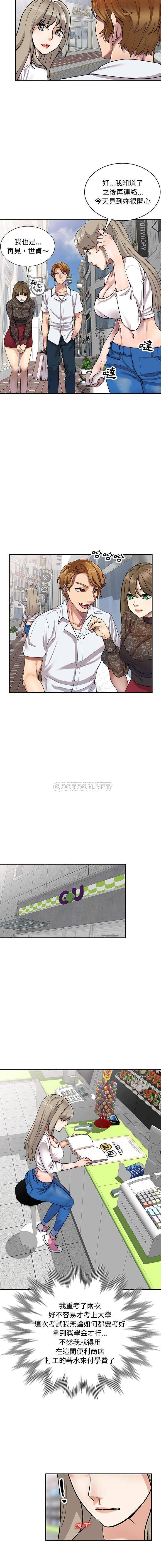 [韩国漫画] 私房家教课 剧情,熟女人妻,巨乳大奶#[16P]-6