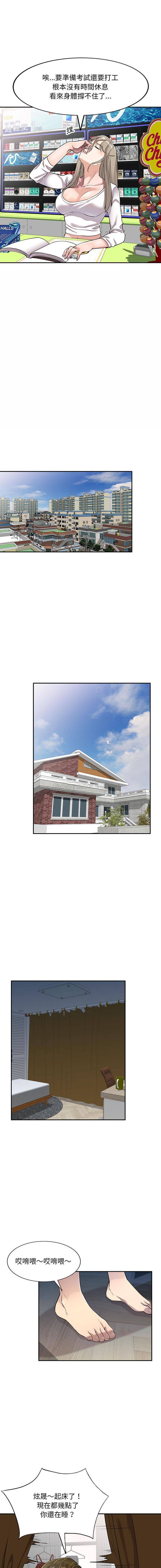 [韩国漫画] 私房家教课 剧情,熟女人妻,巨乳大奶#[16P]-7