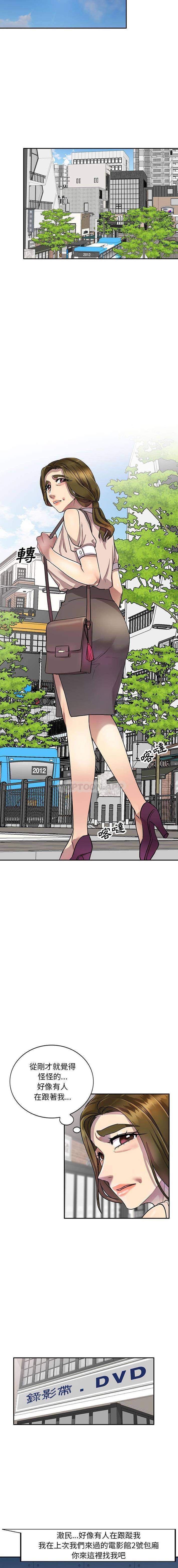 [韩国漫画] 私房家教课 剧情,熟女人妻,巨乳大奶#[16P]-15