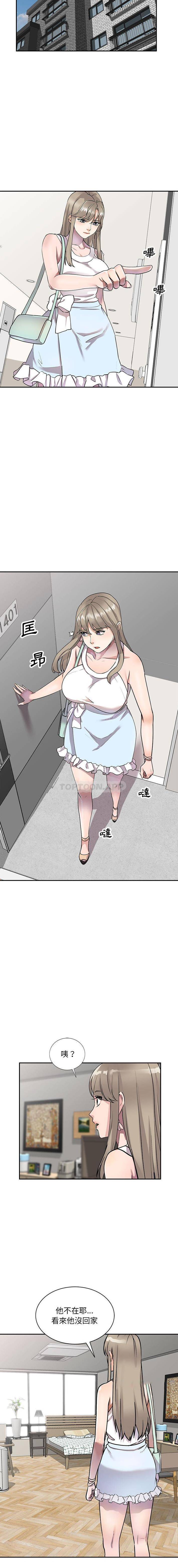 [韩国漫画] 私房家教课 剧情,熟女人妻,巨乳大奶#[16P]-3
