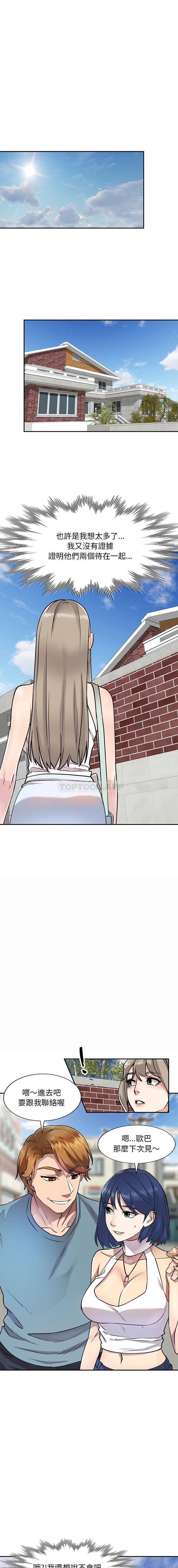 [韩国漫画] 私房家教课 剧情,熟女人妻,巨乳大奶#[16P]-4