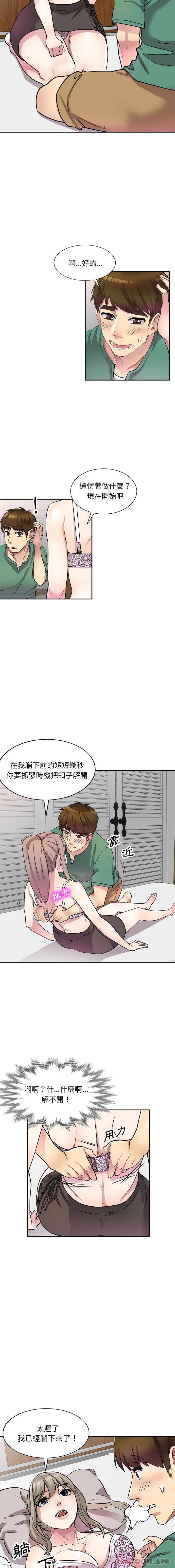 [韩国漫画] 私房家教课 剧情,熟女人妻,巨乳大奶#[16P]-12