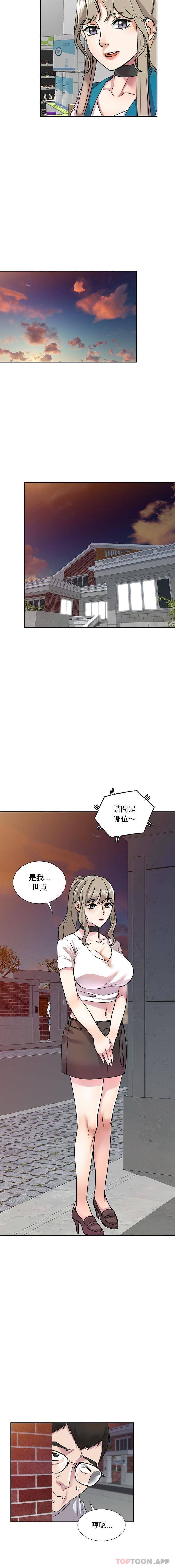 [韩国漫画] 私房家教课 剧情,熟女人妻,巨乳大奶#[16P]-7