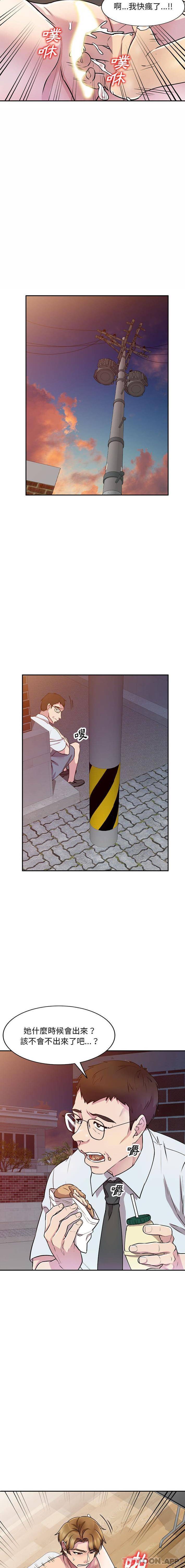 [韩国漫画] 私房家教课 剧情,熟女人妻,巨乳大奶#[16P]-11