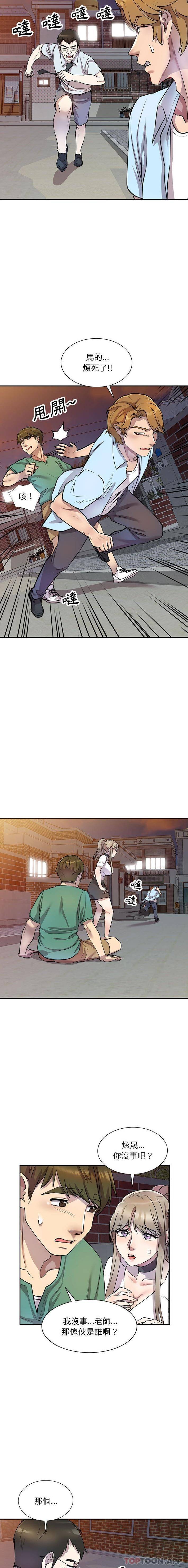 [韩国漫画] 私房家教课 剧情,熟女人妻,巨乳大奶#[16P]-4