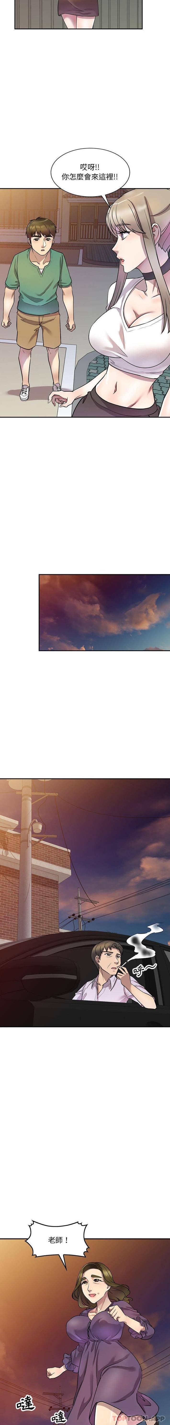 [韩国漫画] 私房家教课 剧情,熟女人妻,巨乳大奶#[16P]-8